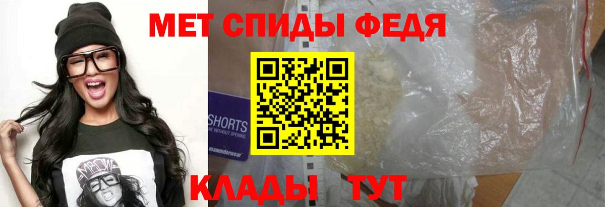 АМФ 98% Чусовой