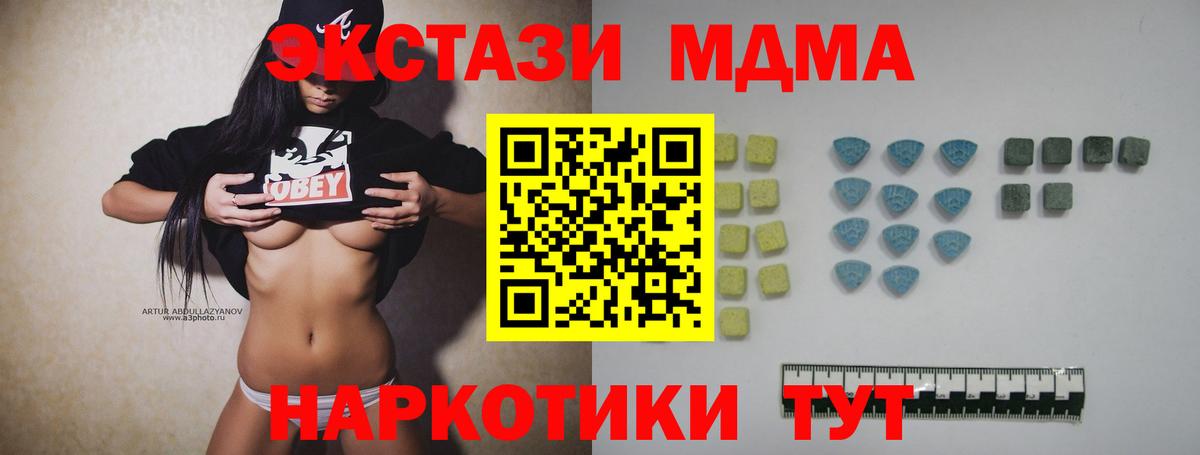 ЭКСТАЗИ Philipp Plein  Экстази ешки  Чусовой  Вход с VPN 