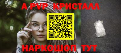 Альфа ПВП Усть-Джегута