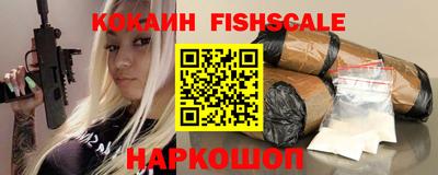 ПСИЛОЦИБИНОВЫЕ ГРИБЫ Уссурийск