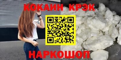 молекула духа Усть-Илимск