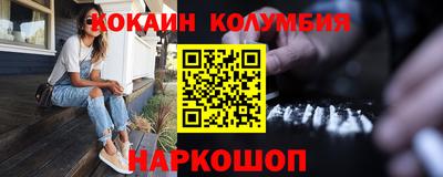 ПСИЛОЦИБИНОВЫЕ ГРИБЫ Уссурийск