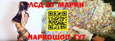 молекула духа Усть-Илимск