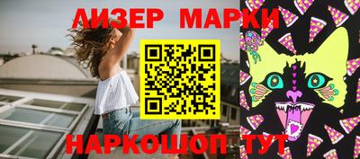 ПСИЛОЦИБИНОВЫЕ ГРИБЫ Уссурийск