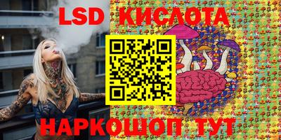 молекула духа Усть-Илимск