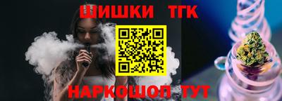 молекула духа Усть-Илимск