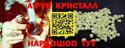 молекула духа Усть-Илимск