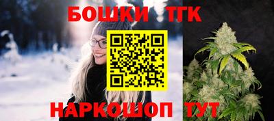 молекула духа Усть-Илимск