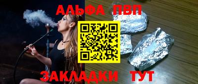 молекула духа Усть-Илимск