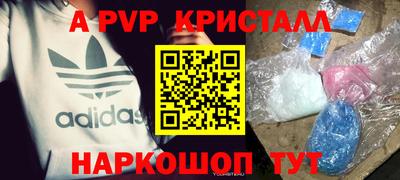 молекула духа Усть-Илимск