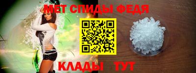молекула духа Усть-Илимск