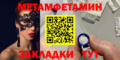 ПСИЛОЦИБИНОВЫЕ ГРИБЫ Уссурийск