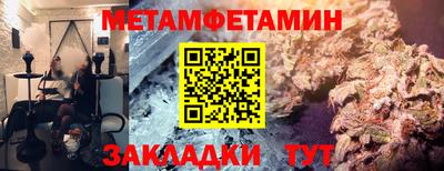 ПСИЛОЦИБИНОВЫЕ ГРИБЫ Уссурийск