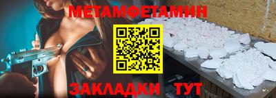 молекула духа Усть-Илимск
