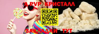 ПСИЛОЦИБИНОВЫЕ ГРИБЫ Уссурийск