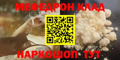 молекула духа Усть-Илимск