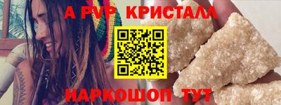 Альфа ПВП Усть-Джегута