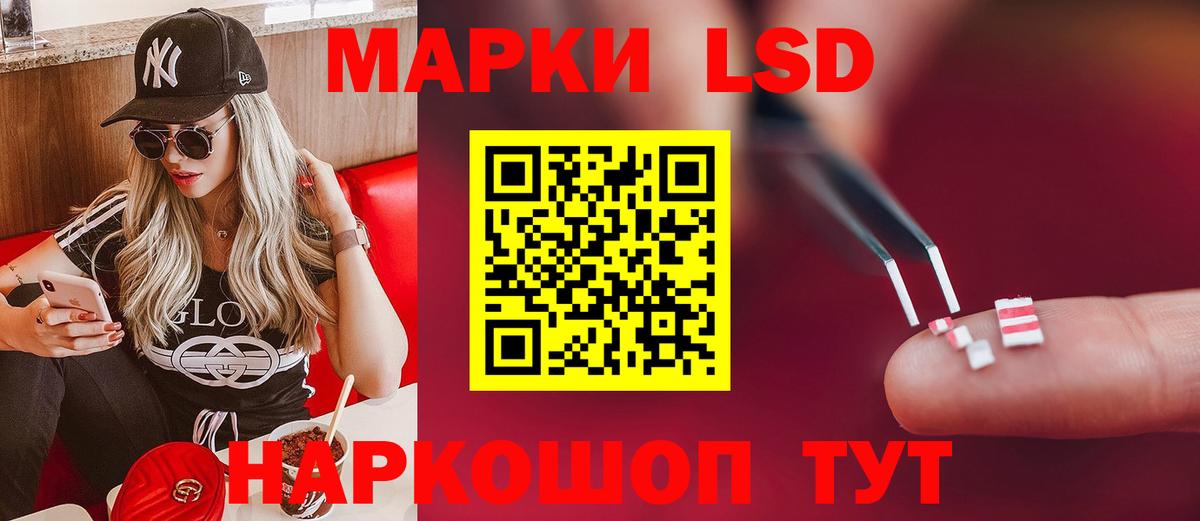 МЕГА маркетплейс  Вход с VPN  Чусовой  LSD-25 экстази кислота 