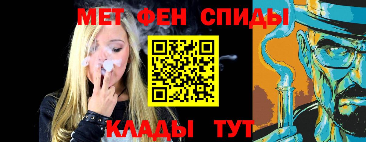 Чусовой  Метамфетамин  Вход с VPN  МЕТАМФЕТАМИН витя 