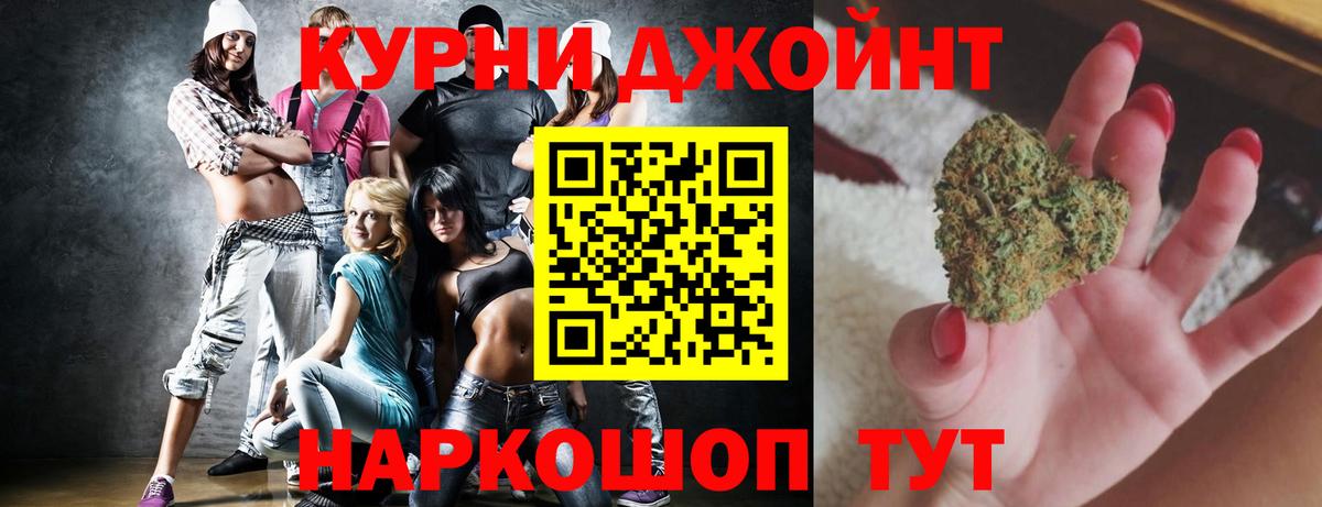 Чусовой  Бошки Шишки OG Kush  Канабис SATIVA & INDICA  Вход с VPN  Канабис сатива 